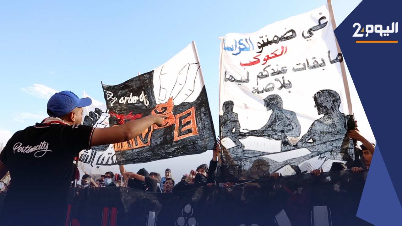 جماهير الكوكب تخرج للاحتجاج على وضعية الفريق بعد نزوله إلى الهواة (فيديو)