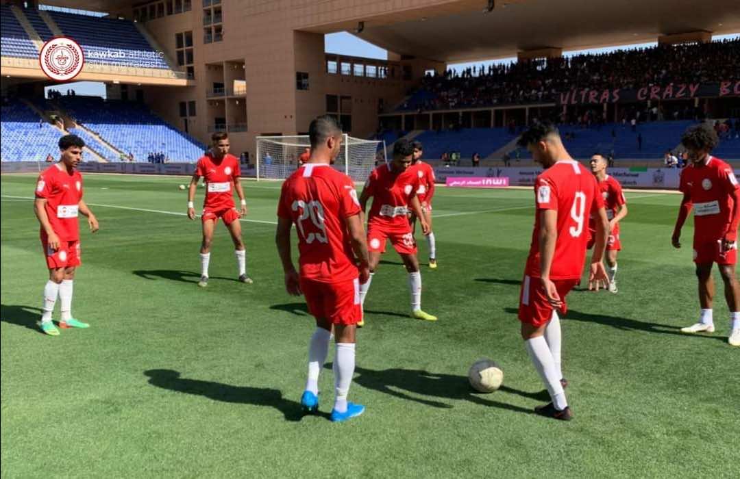 الكوكب المراكشي بين الماضي المشرق وشبح فقدان هويته بين أقسام الهواة