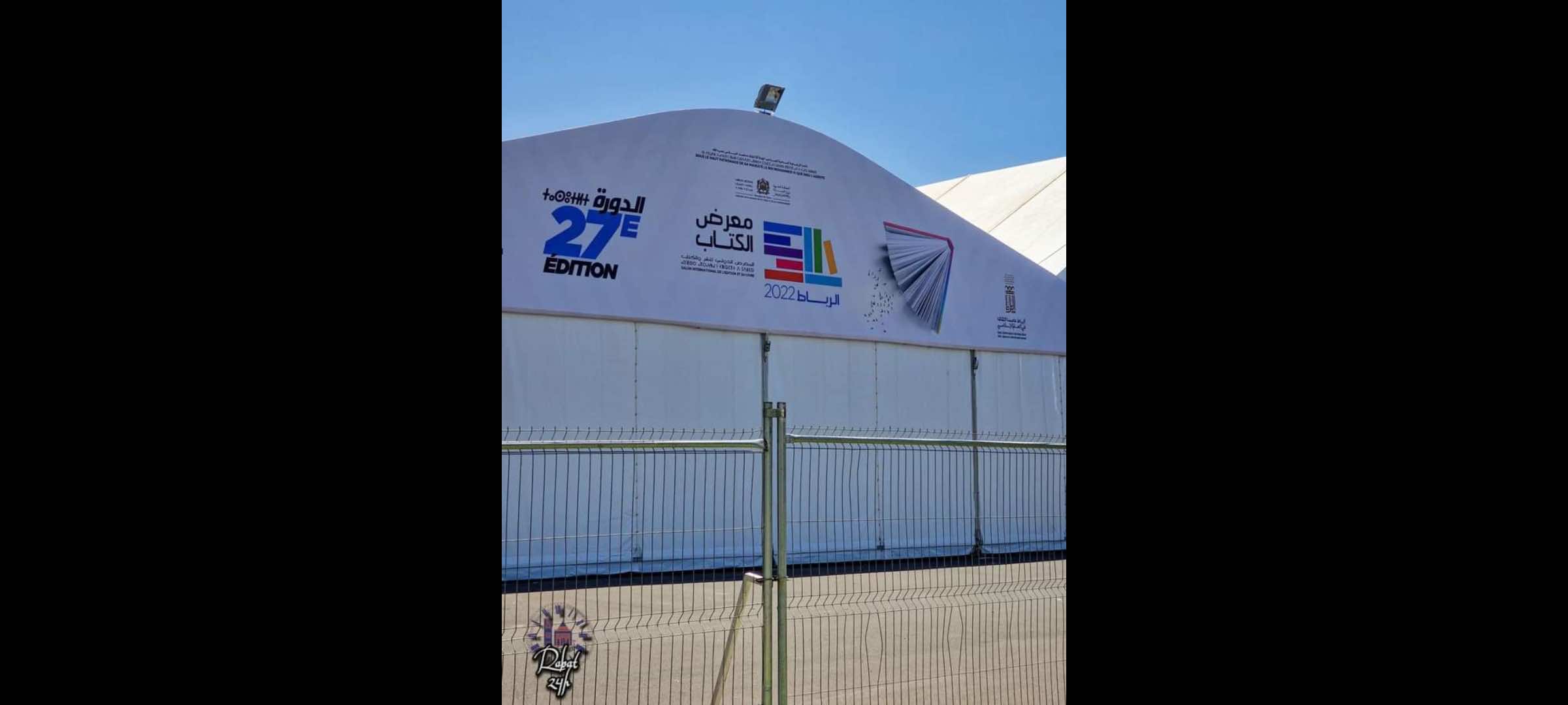وزارة الثقافة تكشف تفاصيل المعرض الدولي للكتاب بالرباط: أغلب العارضين مغاربة