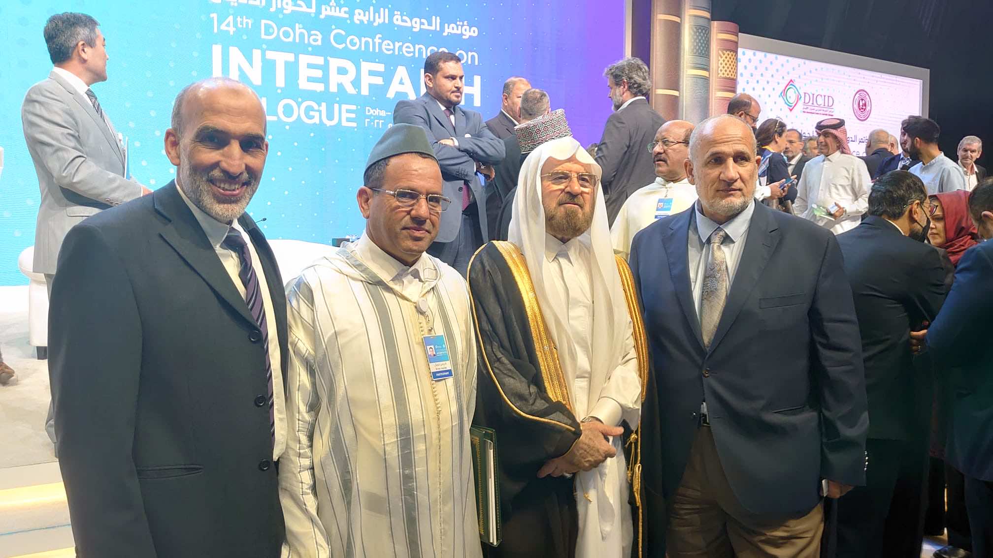 "دور وسائل التواصل الاجتماعي في تأجيج الفتنة الطائفية" موضوع مشاركة مغربية في مؤتمر الدوحة لحوار الأديان