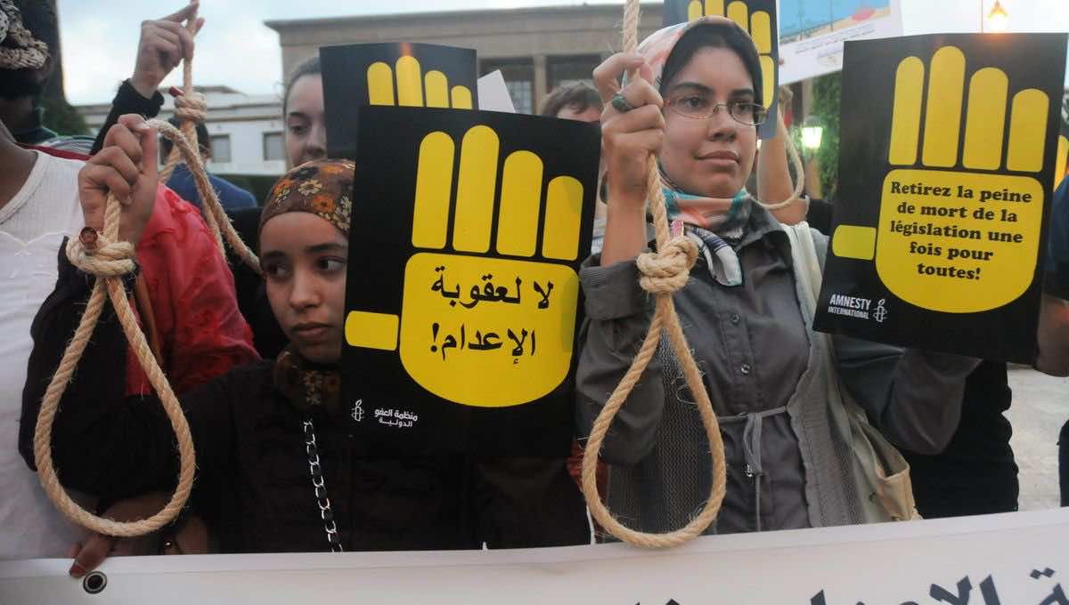أمنستي: القضاء المغربي الأقل عربيا في إصدار أحكام الإعدام