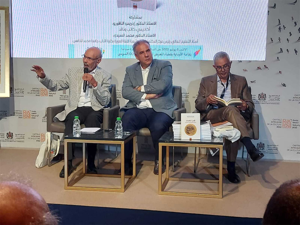 الشرقاوي يوقع روايته الجديدة "قدر الحساء" بالمعرض الدولي للكتاب