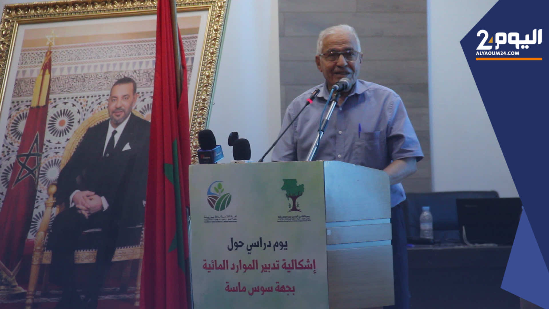 مستثمر يقترح منح قروض للفلاحين لبناء السدود بنواحي تارودانت(فيديو)