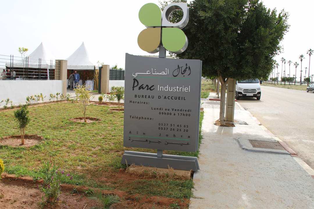 الحكومة تفرج عن منطقة صناعية ضواحي تيفلت بعد جمود