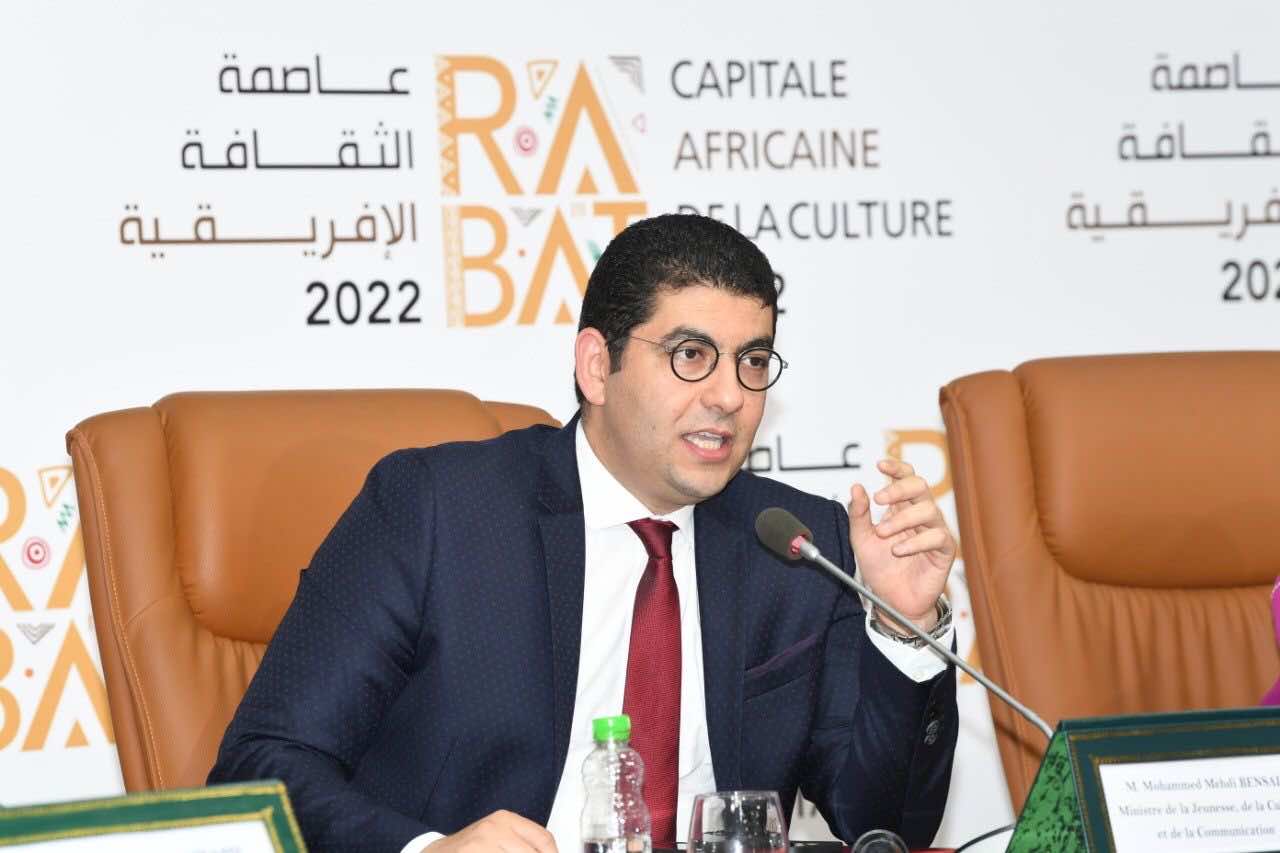 بنسعيد يكشف برنامج فعاليات" الرباط عاصمة الثقافة الإفريقية" التي ستستمر لعام كامل