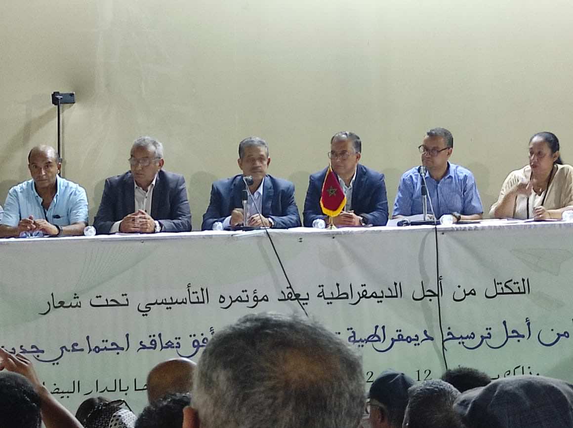 شباط يؤسس حزبا جديدا باسم "التكتل من أجل الديمقراطية" بعد طرده من جبهة القوى الديمقراطية