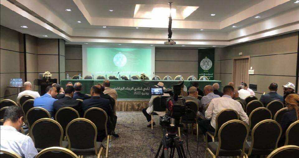 النصاب القانوني لمنخرطي الرجاء يكتمل قبيل انعقاد الجمع العام بدقائق