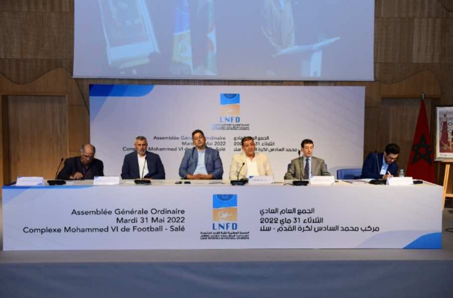 العصبة الوطنية لكرة القدم المتنوعة تعقد جمعها العام