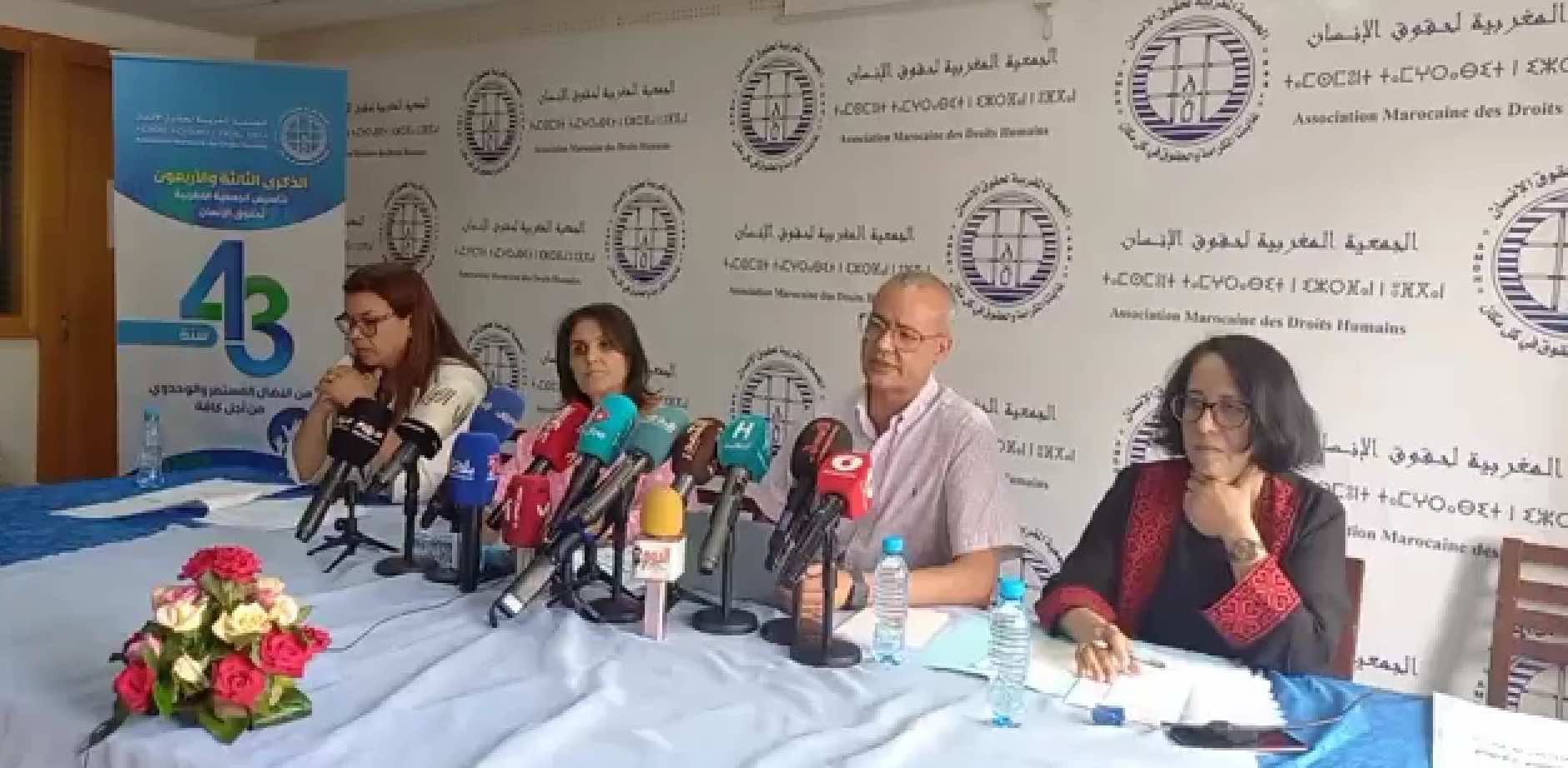 الجمعية المغربية لحقوق الإنسان تكشف عن مصادر تمويل مؤتمرها المقبل