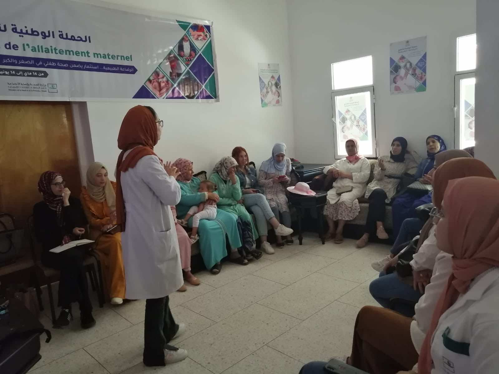 شهر من التحسيس بأهمية الرضاعة الطبيعية بتاونات