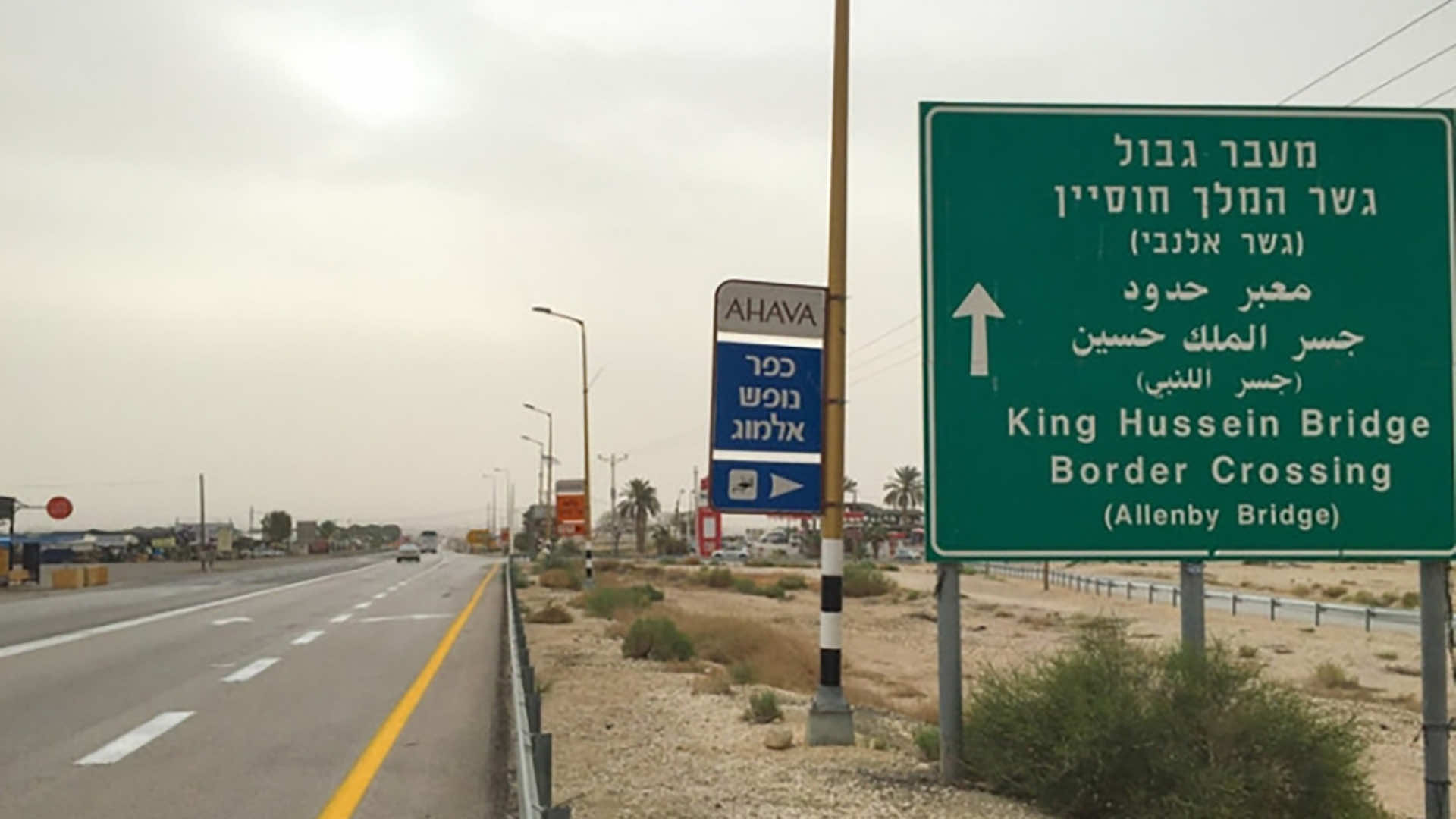 حكومة تل أبيب تقول إن المغرب "جزء من وساطة" لفتح معبر بين إسرائيل والأردن