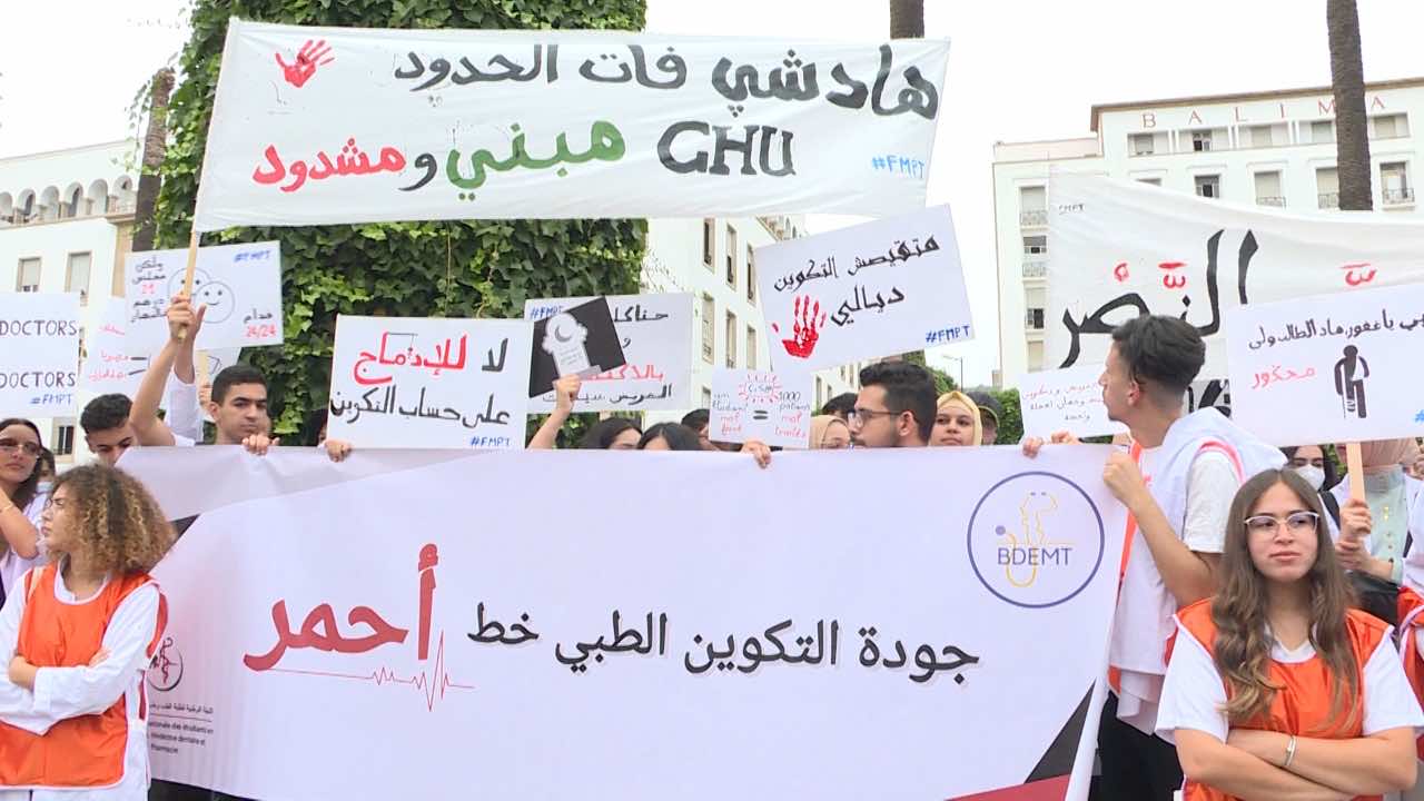 طلبة الطب يحتجون في الرباط: "نطالب بتحسين جودة التكوين ووضع الكليات مزر" (+فيديو)