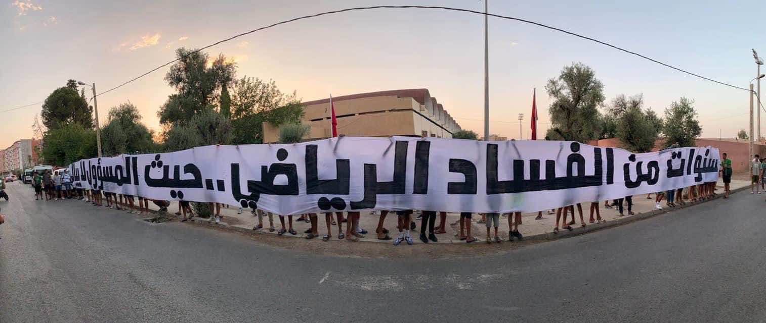 قبل انطلاق الموسم .. جماهير رجاء بني ملال تحتج على "سوء"  إدارة الفريق