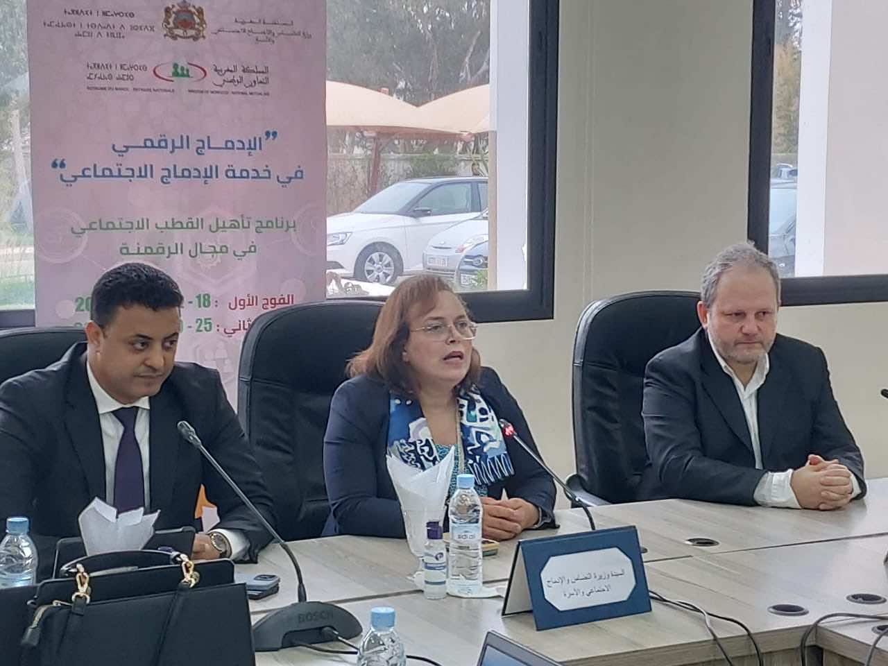 الوزيرة حيار تقول إن تنزيل الدولة الاجتماعية يتطلب "وتيرة عمل أسرع" من الحكومة