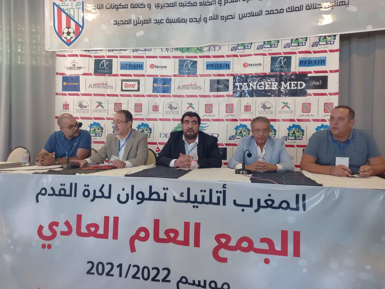 رضوان الغازي رئيسا للمغرب التطواني لولاية ثانية