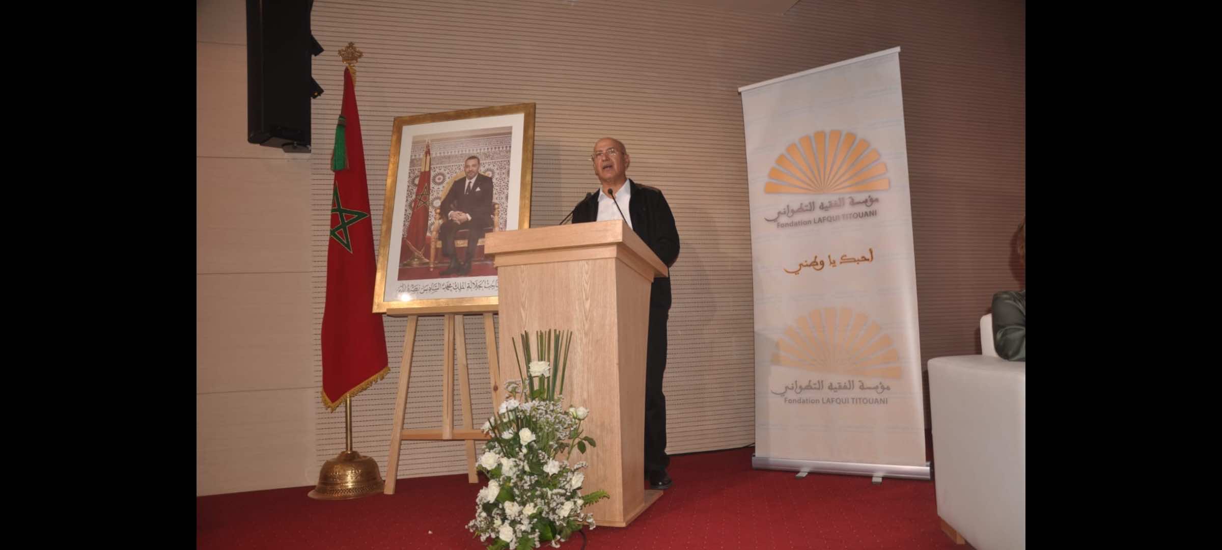 مؤسسة االفقيه التطواني تطلق طلب إبداء الاهتمام للمشاركة في برنامج تأهيل ومواكبة جمعيات المجتمع المدني