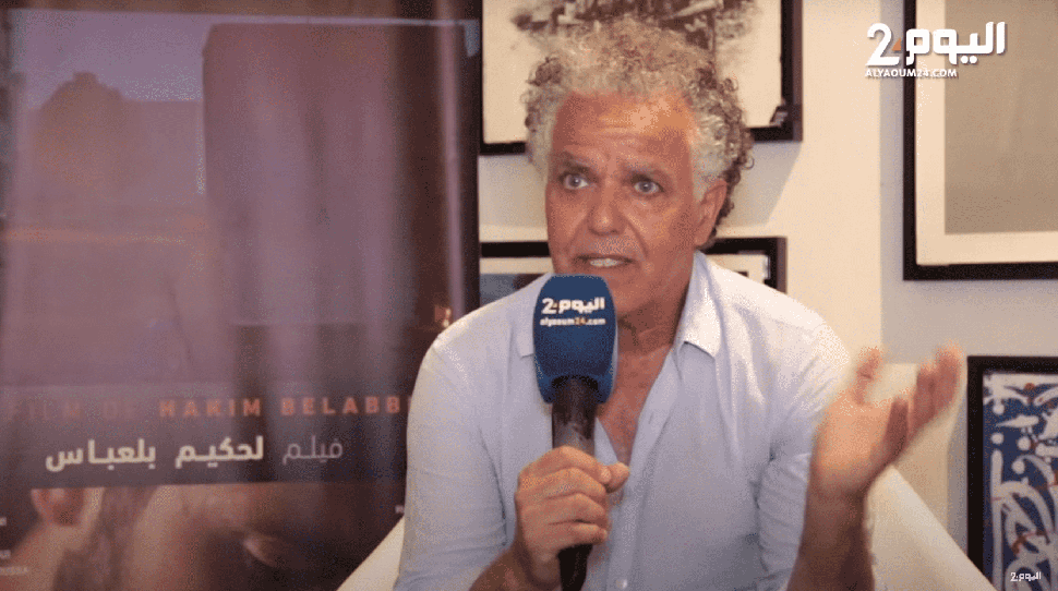 حكيم بلعباس يصف أمين الناجي بالممثل الحدسي