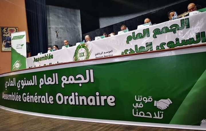 ثلاثة مرشحين يتنافسون على رئاسة أولمبيك خريبكة