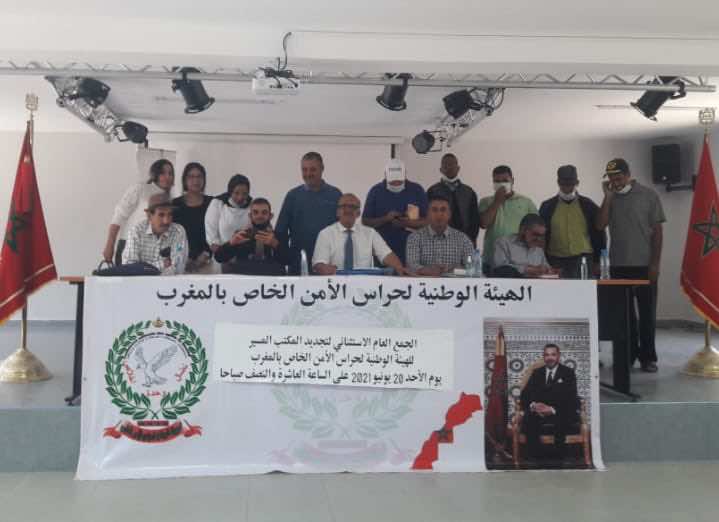 هيئة حراس الأمن الخاص: شركات المناولة تستغلنا أبشع استغلال ولا تحترم قانون الشغل