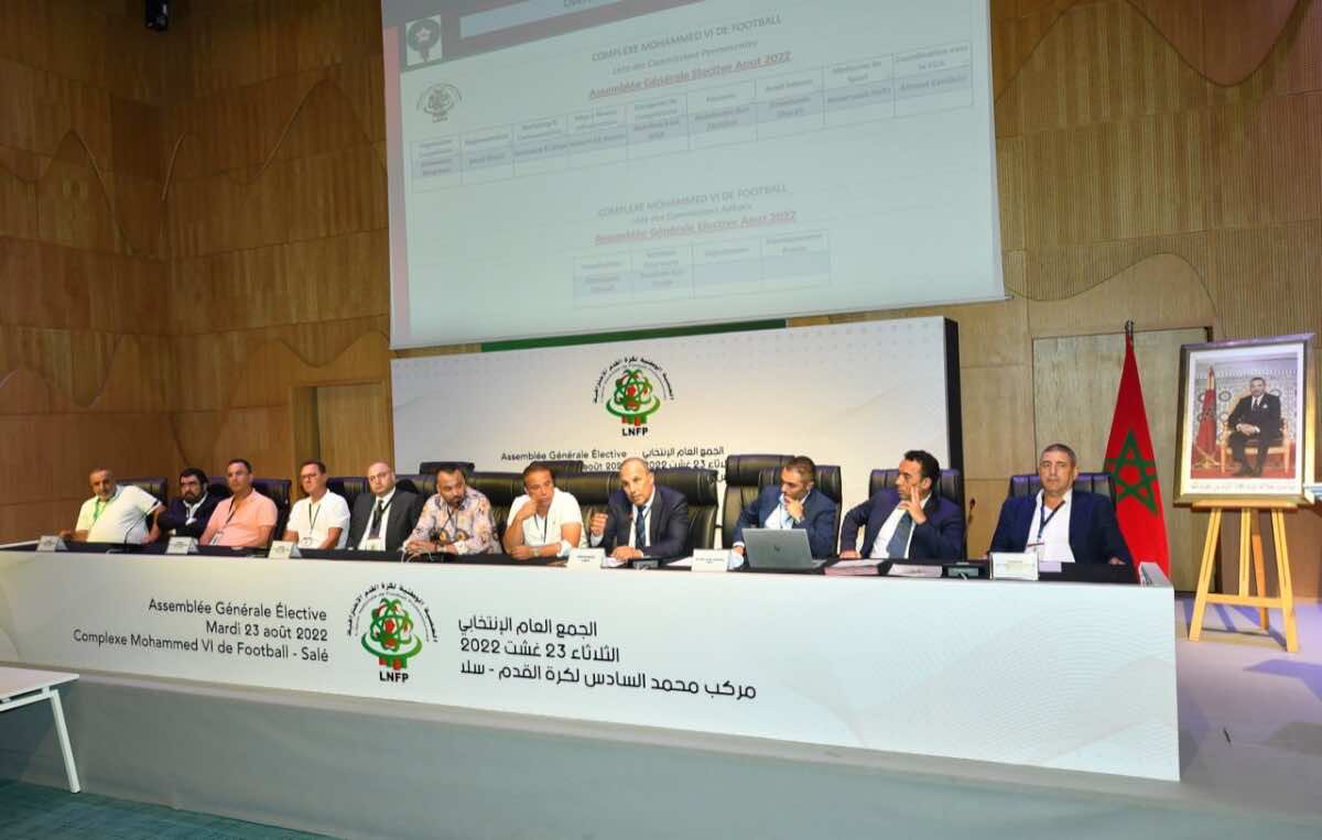 بلقشور يؤكد أن التحفيزات المالية الخاصة بالأندية لن تقتصر على ترتيبها في البطولة الاحترافية فقط