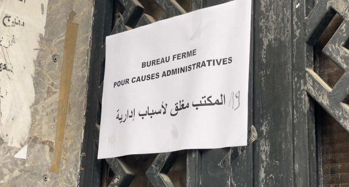 السلطات تغلق مكتبا في الدار البيضاء كان مخصصا للوساطة في العمل بإسرائيل