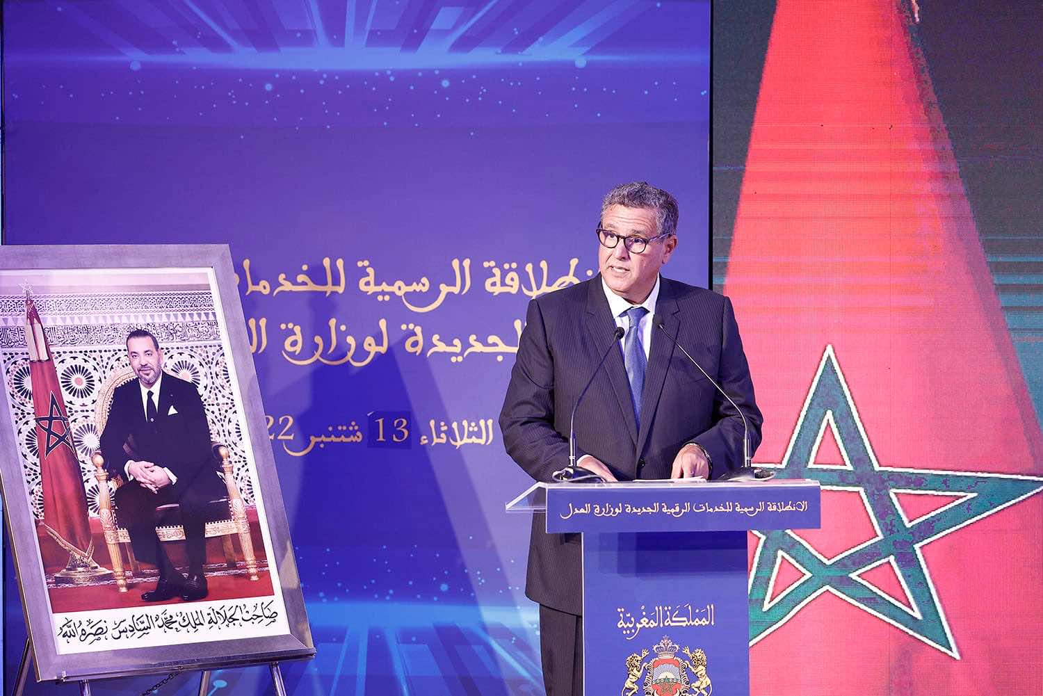 أخنوش: التحول الرقمي أولوية لدينا لتحقيق الفعالية وتعزيز ثقة المواطن في الإدارة