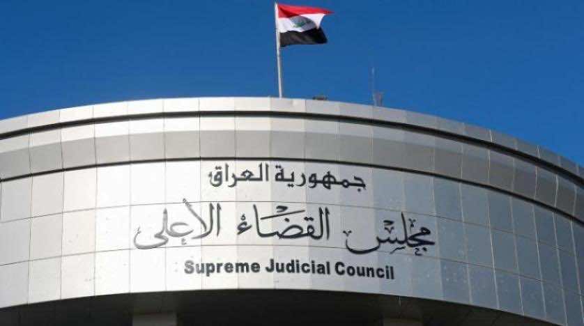 المحكمة الاتحادية العليا بالعراق ترفض حل مجلس النواب