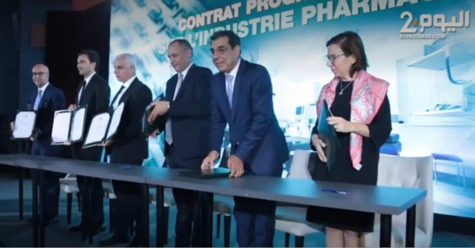 وزارة الصناعة تطلق "بنك مشاريع" للاستثمار في الصناعة الدوائية والغذائية (فيديو )
