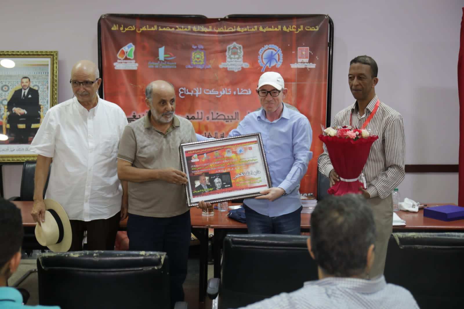 مهرجان المسرح الأمازيغي يكرم أحمد أمل بالدار البيضاء