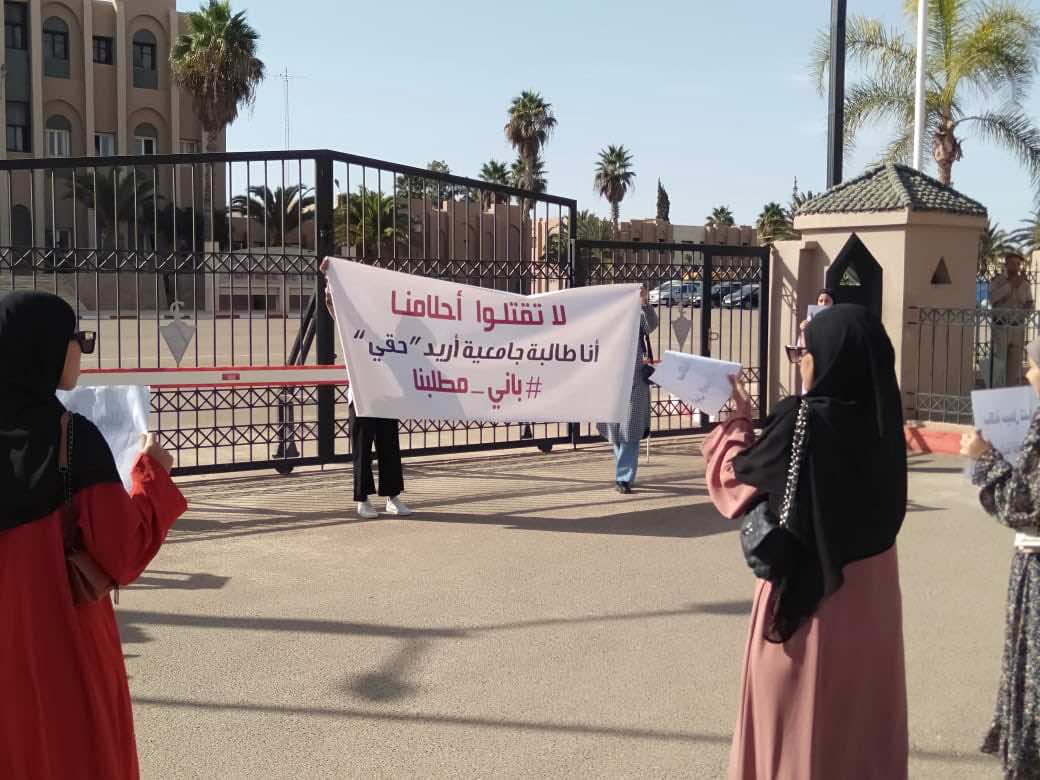 غضب في تزنيت بعد تحويل اعتمادات مالية لدعم إقامة للطالبات إلى تعويضات للرئيس والمستشارين