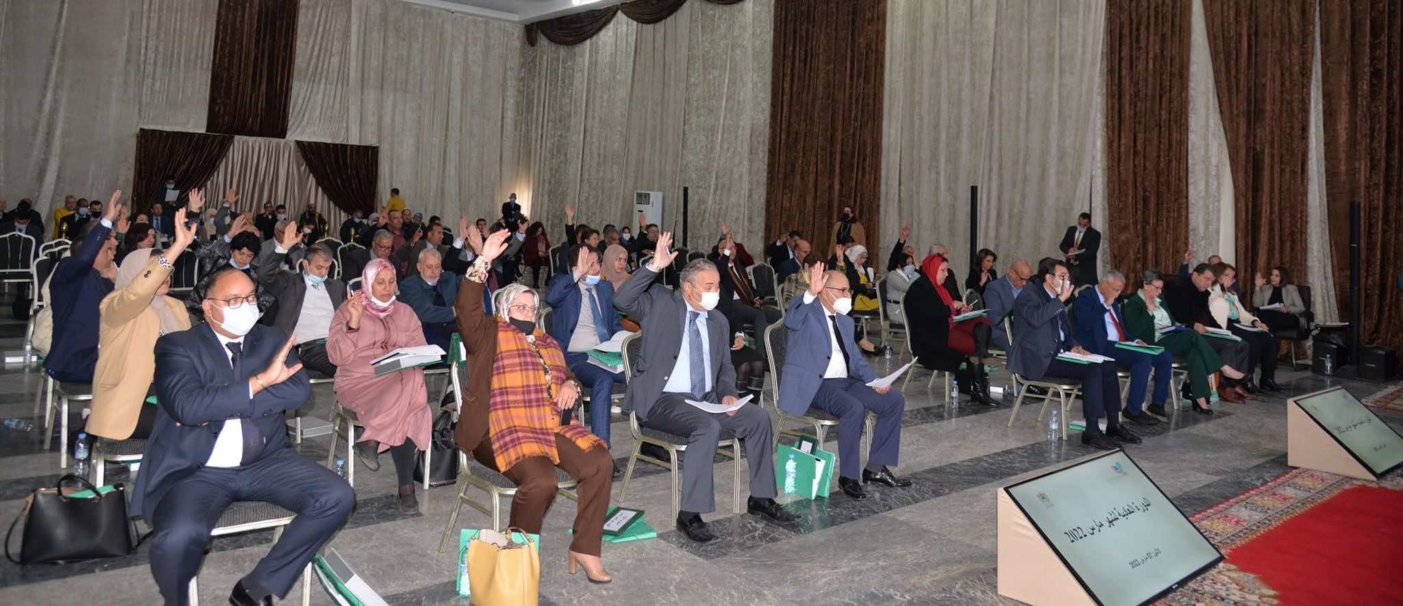 جدل حول لجوء مجلس جهة الرباط إلى اقتراض 70 مليار سنتيم