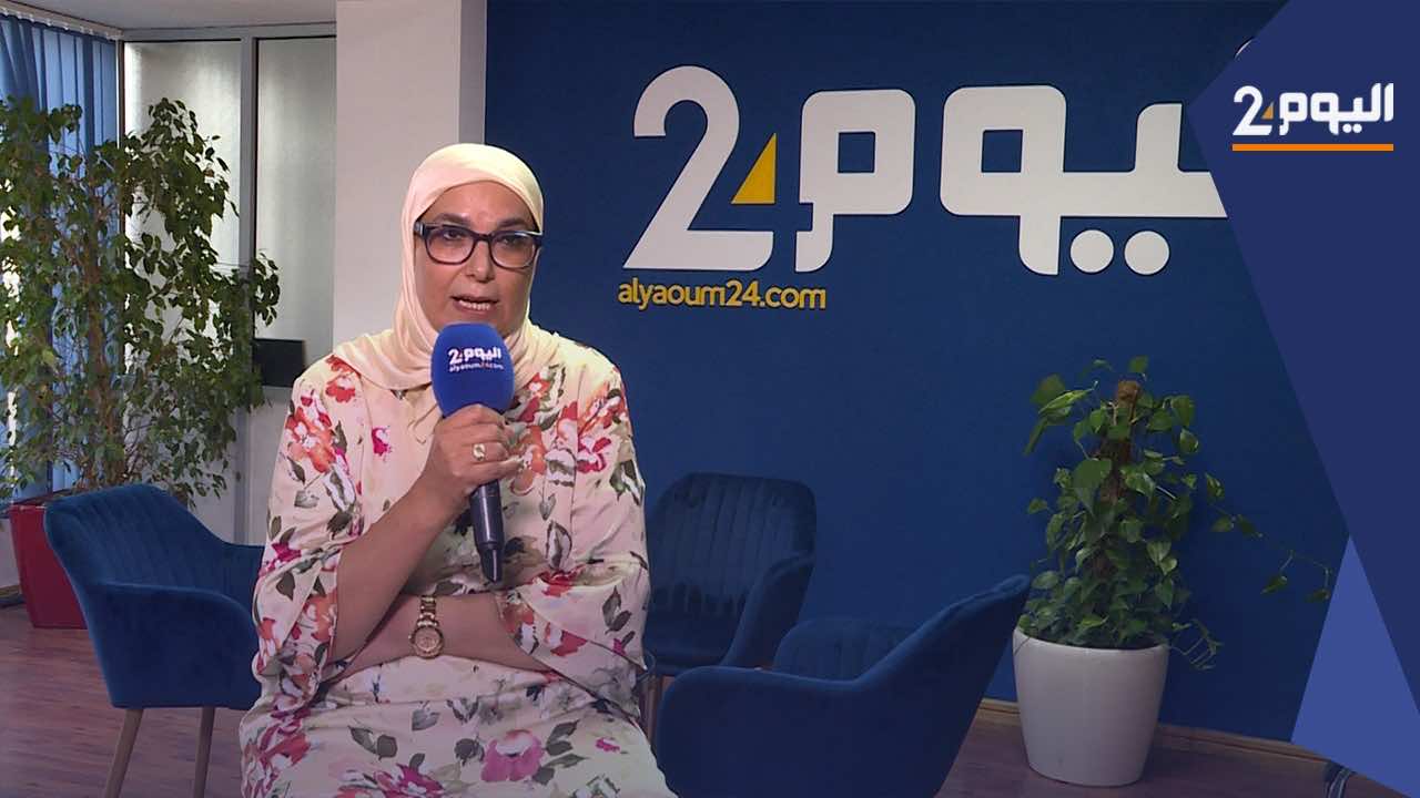 فريدة الفاسي... المتوجة ضمن العلماء الأكثر تأثيرا في العالم تطالب بتوفير شروط البحث العلمي (فيديو)