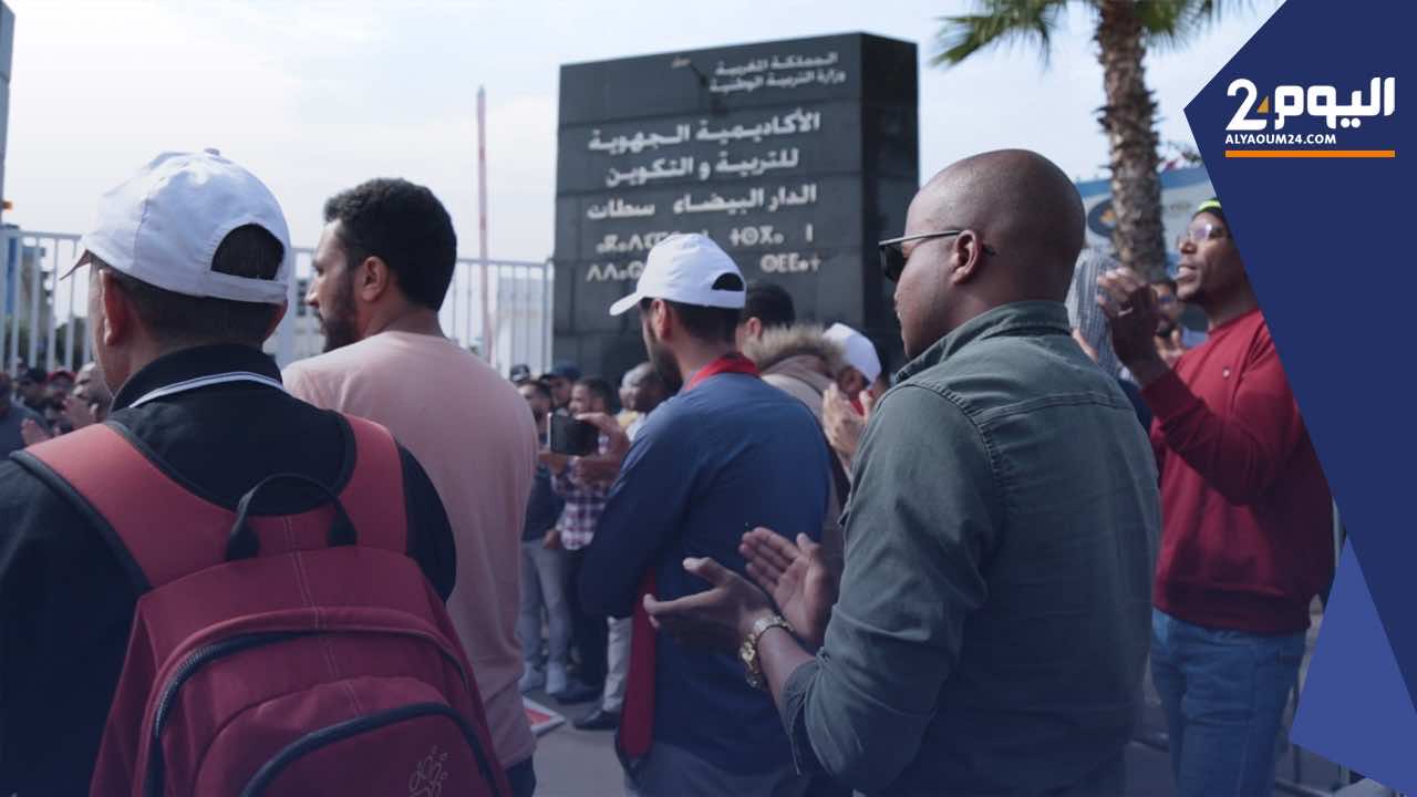 الأساتذة المتعاقدون يحتجون بالدار البيضاء أيام العطلة - فيديو