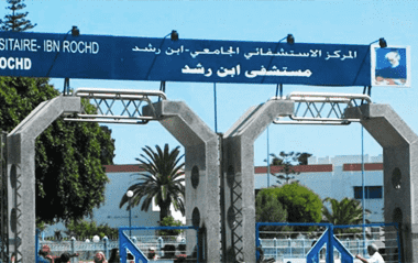 مطالب برلمانية بإصلاح "سكانير" ثلاثة مستشفيات بالدار البيضاء