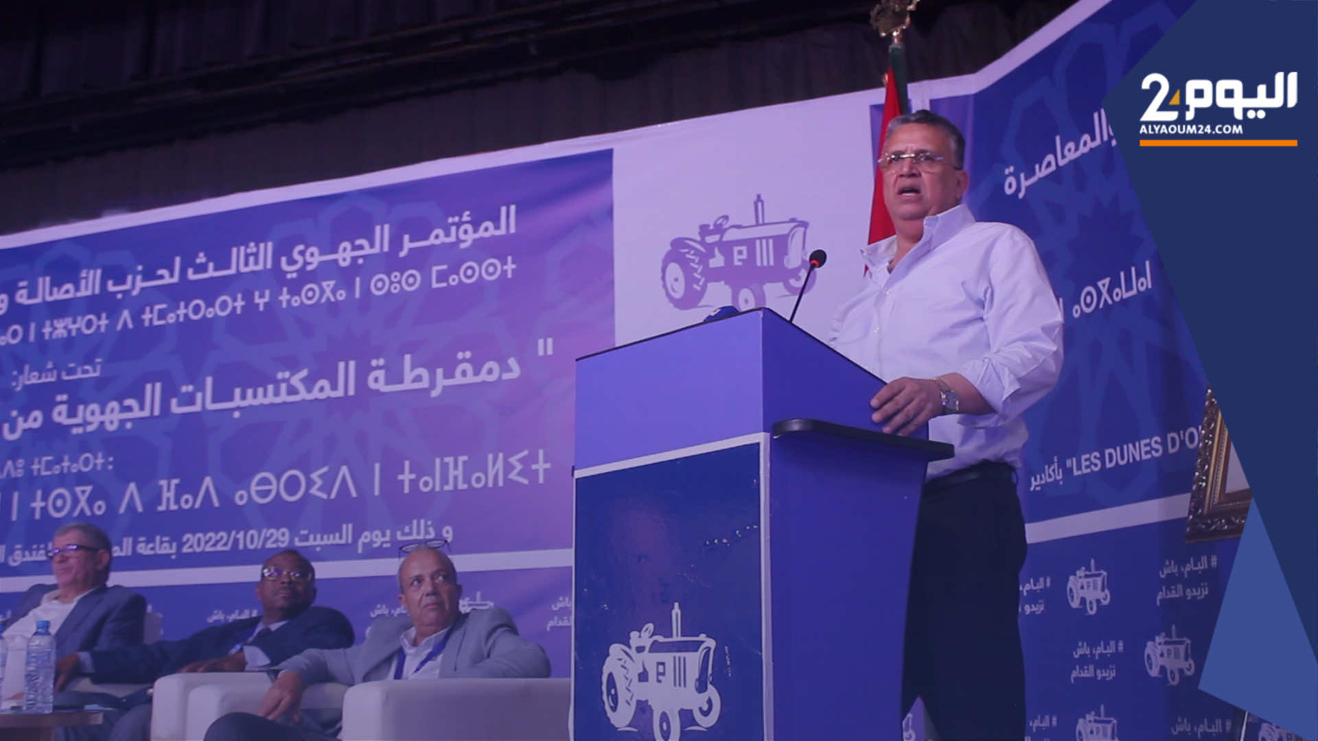 وهبي: حين كنا في المعارضة كنا نتصارع على الأصوات واكتشفنا الآن أن أخنوش رجل طيب (فيديو)