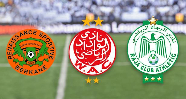 تصنيف دولي: الوداد 48 عالميا وبركان في الصف 99 والرجاء في الرتبة 114