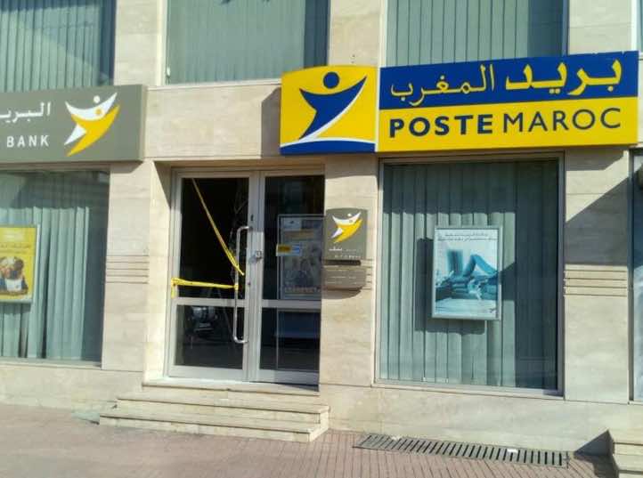 نقابة تكشف انتحار مجموعة من البريديين بسبب الضغوطات الممارسة عليهم وظروف العمل الكارثية