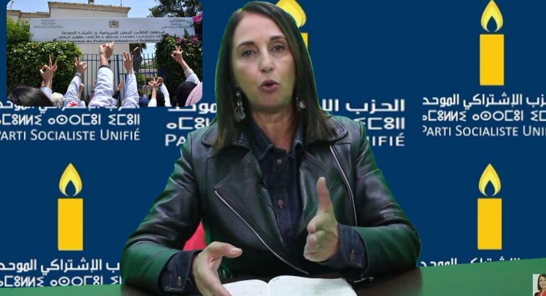 منيب تطالب بإلغاء ال TVA على الأدوية والأدوات الطبية لمحاربة "التصحر الصحي"