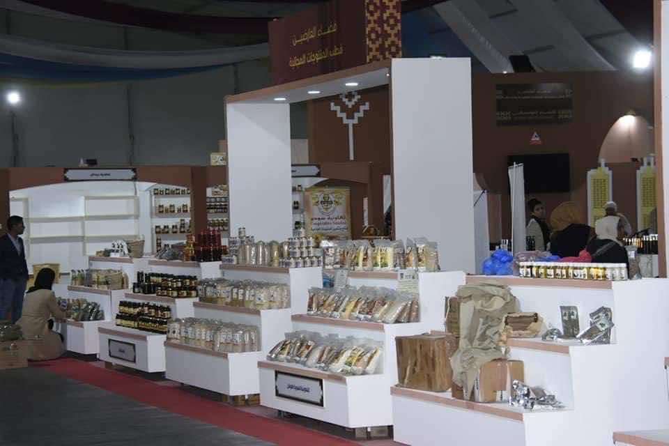 معرض للاقتصاد التضامني ببني ملال بمشاركة 320 عارضا