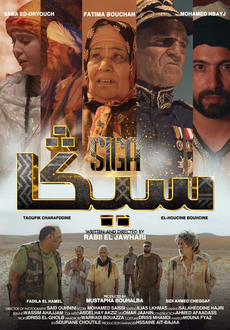 الفيلم السينمائي "سيگا" يسلط الضوء على قضية الصحراء ويعالج أوهام "البوليساريو"