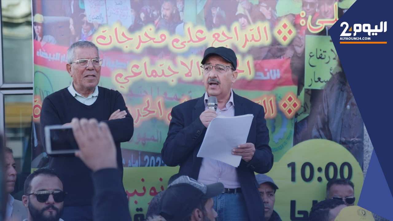 لهوير : نحتج على حكومة أخنوش لان كل ما تضمنه قانون المالية هو  في صالح "الباطرونا" (فيديو)