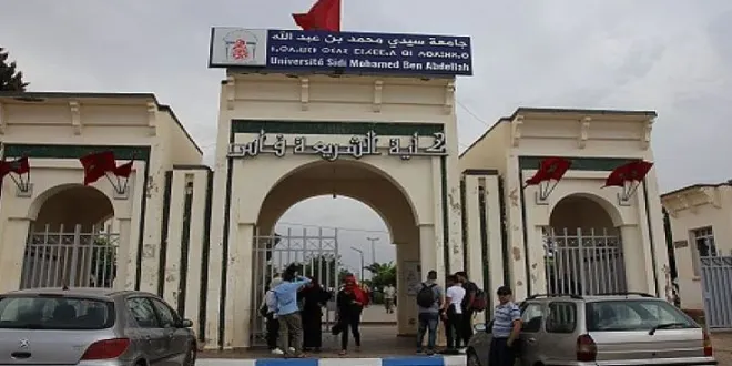 مطالب بفتح تحقيق في مباراة توظيف أستاذ بكلية الشريعة بفاس