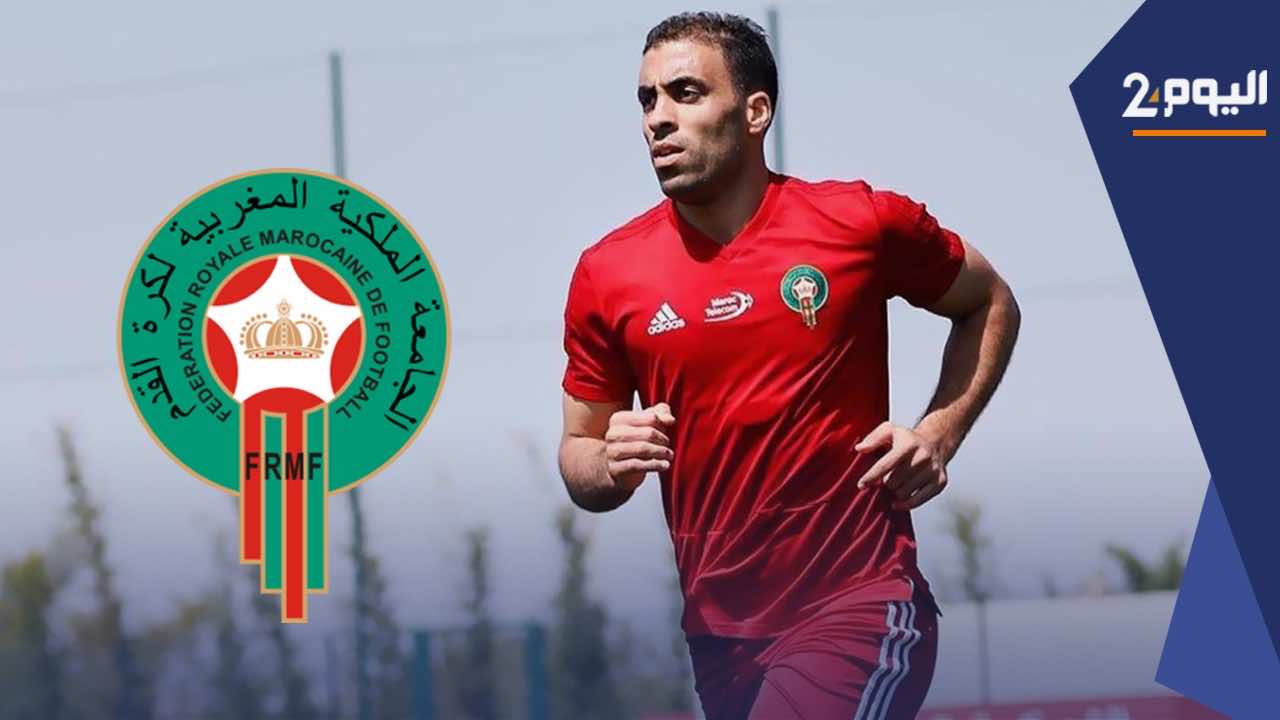 صحافيون يثنون على الخروج الإعلامي لحمد الله "فيديو"