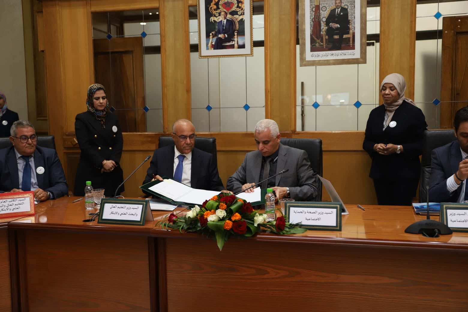 أيت الطالب وميراوي يوقعان اتفاقية بشأن حفظ الصحة الجامعية