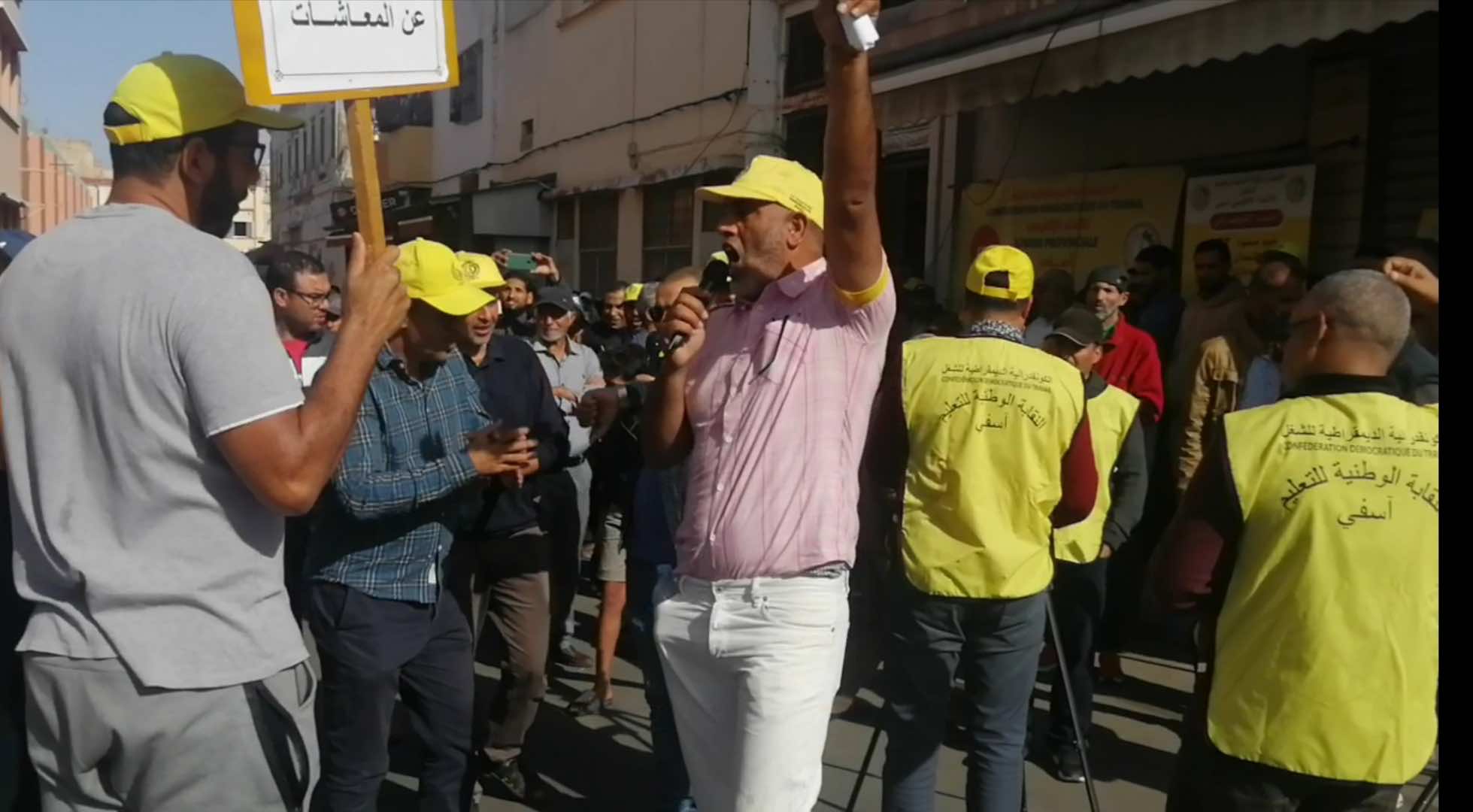 الكونفدرالية الديمقراطية للشغل بأسفي تحتج ضد غلاء الأسعار