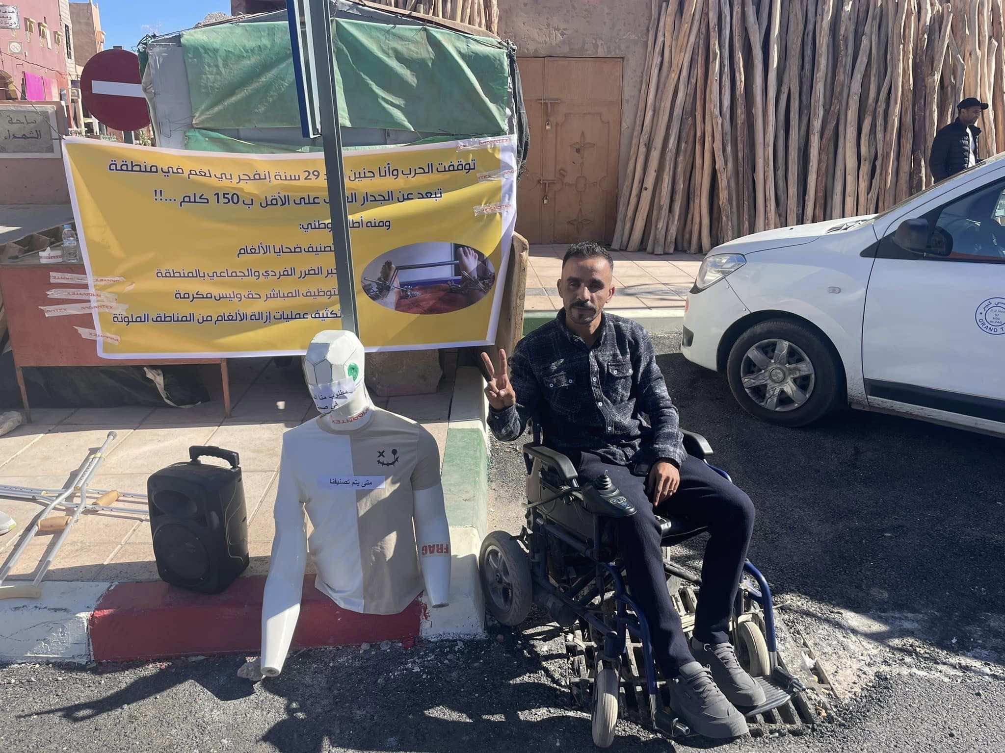 شاب مقعد ضحية انفجار لغم بالزاك يحتج على الدولـة ويطالبها بالتعويضات