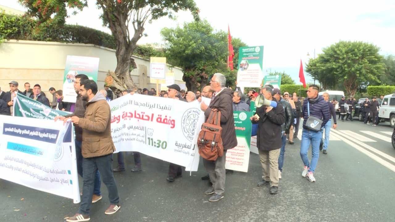 أساتذة جامعات يحتجون قبالة مقر وزارة التعليم العالي (+فيديو)