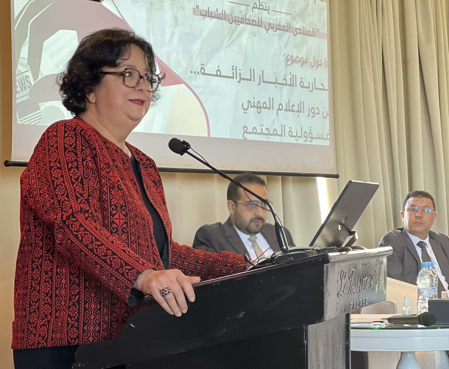 رئيسة "الهاكا" تحذر من التكلفة "الباهظة" للأخبار الزائفة  وتدعو لعدم التساهل مع الظاهرة 