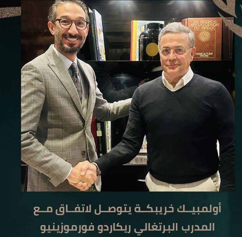 أولمبيك خريبكة يعلن تعاقده مع المدرب البرتغالي ريكاردو فورموزينيو خلفا لسعد الدريدي