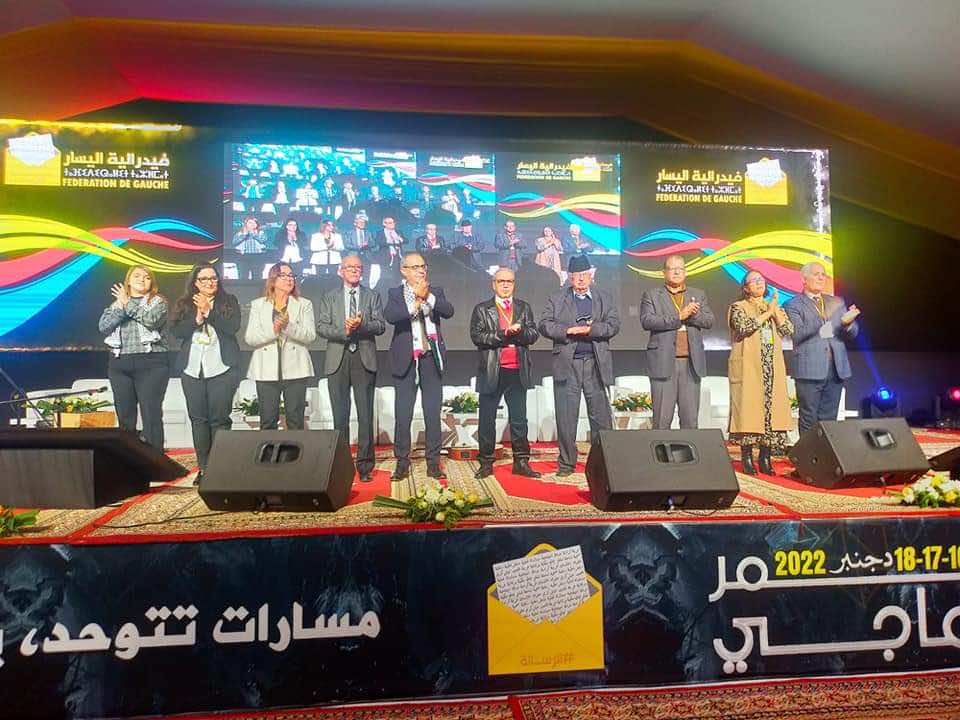 لشكر وبنعبد الله ومنيب والاسلاميون أبرز الغائبين عن مؤتمر فيدرالية اليسار (تحليل)
